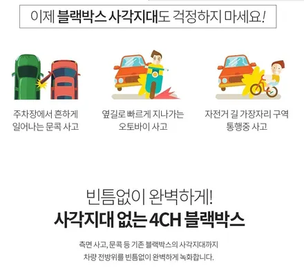 [ 렉서스E300H 튜닝 ] 만도4채널블랙박스 Z7 & 에코파워팩28C[보조배터리블랙박스]로 사각지대없는 블랙박스 !! 상시녹화 해요 ^^ / 서울 중랑구