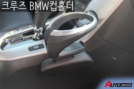 SM6 1열엠비언트무드등[S링크연동] & 블로우매니져[에어컨습기제거] & BMW컵홀더 설치 ▶ 내차에 필요한 튜닝작업했습니다 ^^ / 서울 중랑구