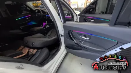 BMW320d 코더스엠비언트 작업 ▶내취향에맞게 커스터마이징이 가능한 무빙기능이 탑재된 엠비언트 !! 핫한 이유가 있습니다 ! / 서울 중랑구