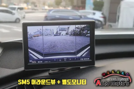 K5 3D어라운드뷰+별도모니터 장착 [리얼3D 케이뷰] 4채널블랙박스탑재/주차주행녹화기능[서울자동차튜닝] / 서울 중랑구