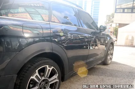 미니 데프콕 도어가드[TW-01]문콕방지로 내차와 상대방차를 보호합니다. / 서울 중랑구