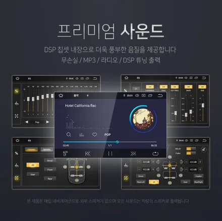 SM5 안드로이드 올인원 네비게이션 12.3인치 애플카플레이 / 블루투스 / 스마트폰 태블릿 기능까지 ? 이거설치하나로 끝 ! / 서울 중랑구