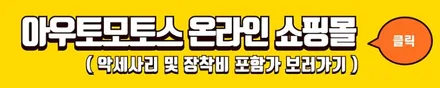 링컨 코세어 큐로이300 안드로이드13 네비게이션 \