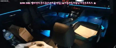 [ BMW 328i ] ★엠비언트무드등[스마트폰연동]작업으로 분위기대박 변신한내차!! ★ 서울자동차튜닝 아우토모토스 / 서울 중랑구