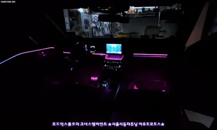 [2020포드익스프롤러 튜닝 ]▶코더스(CHORDERS) 엠비언트 무드등 ! 노래한곡으로 ~!코더스엠비언트의 매력을 느껴보세요 ^^ 요즘핫한 엠비언트 입니다 ^^ / 서울 중랑구