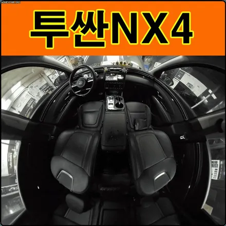 투싼NX4 코더스엠비언트 작업했습니다.[서울자동차튜닝 아우토모토스] / 서울 중랑구