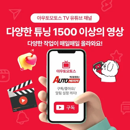 LF쏘나타 안드로이드올인원 장착\