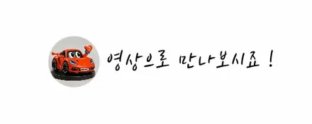 BYD 무선 워크인 작업 택시차량에도 인기! 너무좋아요! / 서울 중랑구