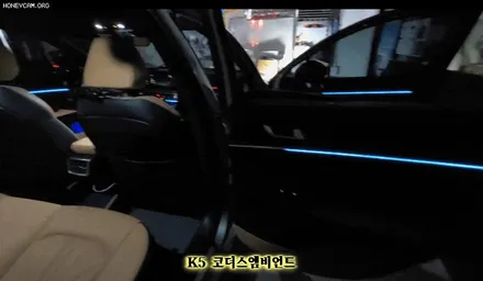 [K5 튜닝 ]▶코더스(CHORDERS) 엠비언트 무드등 ! 차세대엠비언트!! 내마음대로 커스터마이징이 가능해서 날마다 색다른분위기를 제공합니다. 비노출식의 완벽한 핫한 무드등작업 / 서울 중랑구