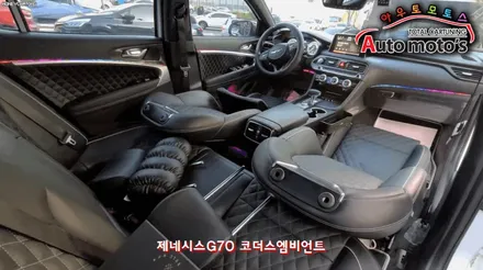 제네시스 ▶코더스(CHORDERS) 엠비언트 무드등 ! 차세대엠비언트!! 내마음대로 커스터마이징이 가능해서 날마다 색다른분위기를 제공합니다. / 서울 중랑구