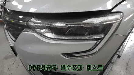 XM3전용 PPF보호필름 6종패키지 !! 외부스크래치 및 내차 보호해주는 필수템입니다 ^^ / 서울 중랑구