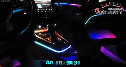 XM3 코더스 엠비언트 작업입니다 !! 기어박스라인까지 작업을 해서 대~~~~박 !! 입니다 !! [코더스엠비언트 시공전문점 아우토모토스] / 서울 중랑구