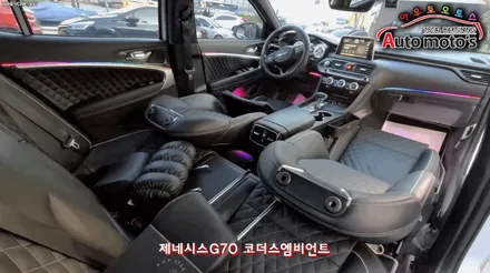 제네시스 ▶코더스(CHORDERS) 엠비언트 무드등 ! 차세대엠비언트!! 내마음대로 커스터마이징이 가능해서 날마다 색다른분위기를 제공합니다. / 서울 중랑구