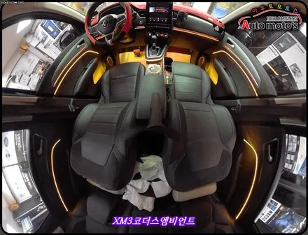 XM3 코더스엠비언트 차세대핫한 감성튜닝 끝판왕 !! 내차가 너무예뻐요 !! [아우토모토스] / 서울 중랑구