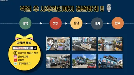 제네시스 EQ900 무빙엠비언로 고급진 차에 더 고급스러움을 선물했습니다. / 서울 중랑구