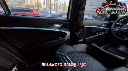제네시스 ▶코더스(CHORDERS) 엠비언트 무드등 ! 차세대엠비언트!! 내마음대로 커스터마이징이 가능해서 날마다 색다른분위기를 제공합니다. / 서울 중랑구