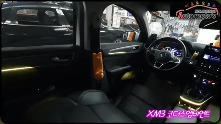 XM3 변신 !! ▶ 순정엠비언트자리에 \