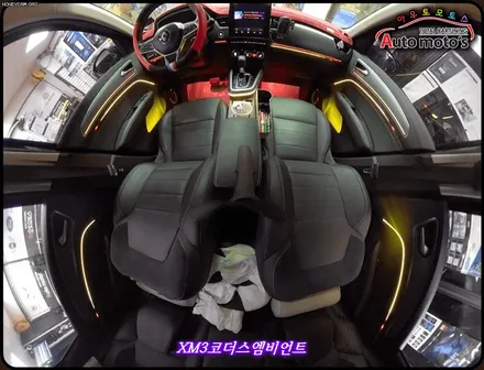 XM3 코더스엠비언트 차세대핫한 감성튜닝 끝판왕 !! 내차가 너무예뻐요 !! [아우토모토스] / 서울 중랑구