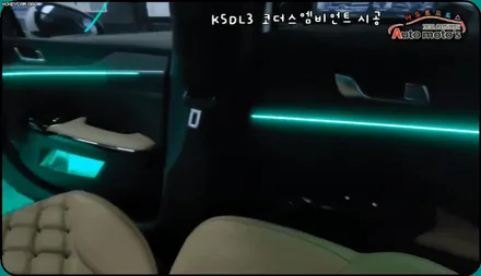 XM3 코더스엠비언트 시공라인 : ▶도어4개+대시보드+1열도어수납포켓+1열풋등◀ 여러가지조합이가능한!!엠비언트끝판왕 !!보시죠 ^^ / 서울 중랑구