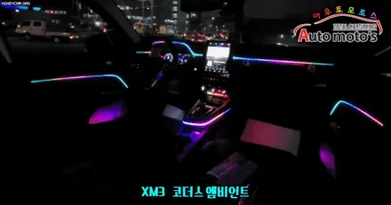 XM3 코더스 엠비언트 작업입니다 !! 기어박스라인까지 작업을 해서 대~~~~박 !! 입니다 !! [코더스엠비언트 시공전문점 아우토모토스] / 서울 중랑구