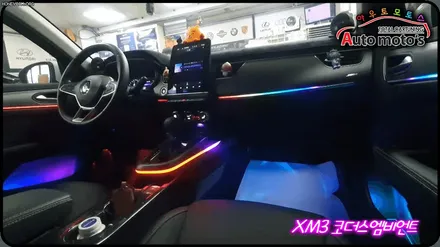 XM3 변신 !! ▶ 순정엠비언트자리에 \