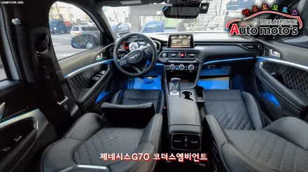제네시스 ▶코더스(CHORDERS) 엠비언트 무드등 ! 차세대엠비언트!! 내마음대로 커스터마이징이 가능해서 날마다 색다른분위기를 제공합니다. / 서울 중랑구