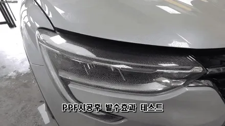 XM3전용 PPF보호필름 6종패키지 !! 외부스크래치 및 내차 보호해주는 필수템입니다 ^^ / 서울 중랑구