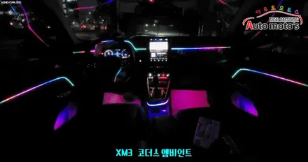 XM3 코더스 엠비언트 작업입니다 !! 기어박스라인까지 작업을 해서 대~~~~박 !! 입니다 !! [코더스엠비언트 시공전문점 아우토모토스] / 서울 중랑구