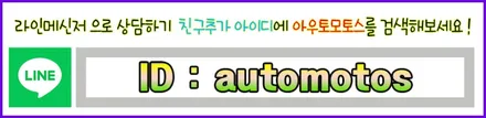 타호 코더스엠비언트로 커스터마징이되는 무빙엠비언트 !! 너무 예쁘네요^^ / 서울 중랑구