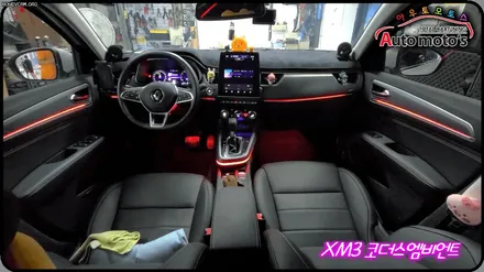 XM3 변신 !! ▶ 순정엠비언트자리에 \