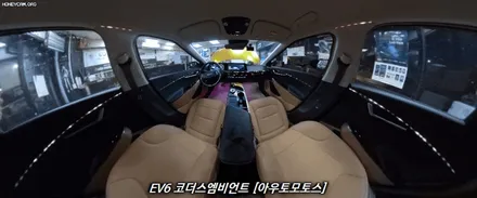 EV6 코더스엠비언트 풀시공을하면 이렇게 됩니다 ^^ 화려한 내차의 변신 !! 고퀄리티 엠비언트를 만나보시죠 ^^ / 서울 중랑구