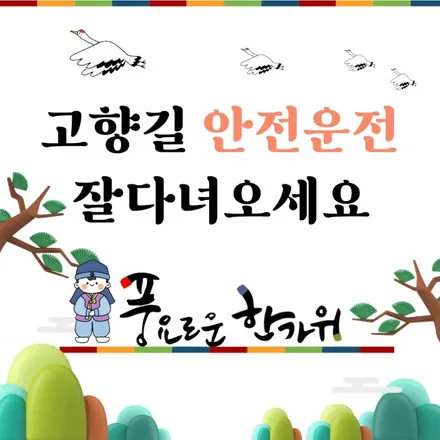 싼타페TM 실내가 핫하게 변신했습니다 코더스엠비언트 시공후기 보시죠 ~!! / 서울 중랑구