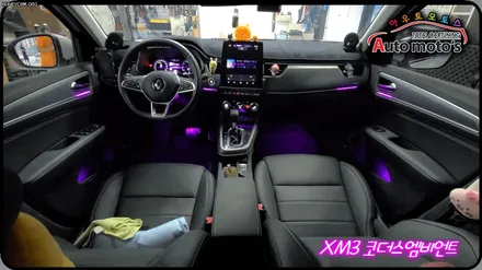 XM3 변신 !! ▶ 순정엠비언트자리에 \