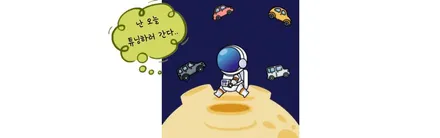 싼타페TM 실내가 핫하게 변신했습니다 코더스엠비언트 시공후기 보시죠 ~!! / 서울 중랑구