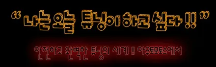 ★서울자동차튜닝★2020 XM3 핫한튜닝!! 더뉴기어봉스페셜프로로~더욱더 많은 기능으로~!!이젠 편리하게 주행해보세요 ^^멋과 기능이 !!마음에 듭니다 ^^[아우토모토스] / 서울 중랑구