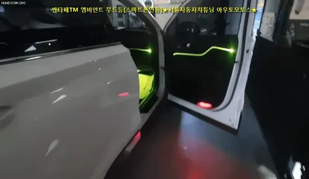 [ 싼타페TM ] 엠비언트 무드등 [스마트폰연동] 내차의 화려함 업그레이드 !!너무 이쁩니다 !!고퀄리티작업 깔끔한시공 완벽합니다. [아우토모토스] / 서울 중랑구