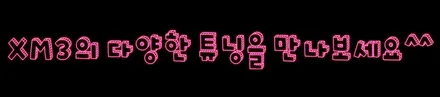 XM3 엠비언트기어박스 & 2열도어 엠비언트활성화 작업 !![순정 엠비언트 무드등_이지링크연동] XM3전문튜닝 아우토모토스 !! / 서울 중랑구