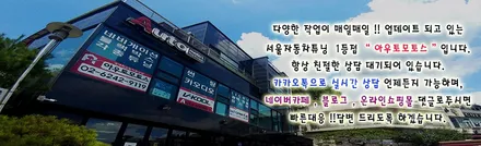 티볼리 엠비언트풋등 1열 2열 [스마트폰연동] 장착했습니다 발밑의 은은한 조명으로 편안한고 즐거운 드라이빙되세요 ^^ / 서울 중랑구
