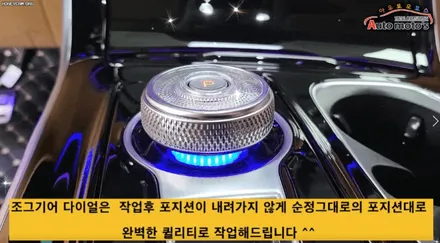 진정멋은 이런것 !! 실내가 아름다워졌습니다.카니발KA4코더스엠비언트 작업 후기 / 서울 중랑구