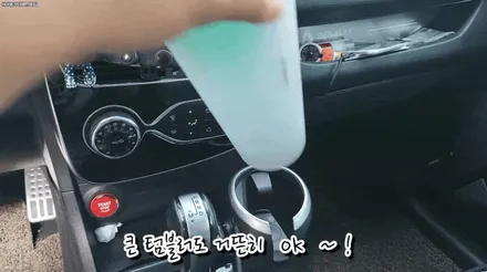 스포티지 BMW컵홀더 더욱더 업그레이드되어서 나왔네요 ~!! / 서울 중랑구