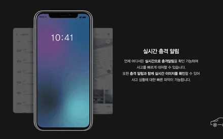 더뉴쏘렌토MQ4 지넷Z8블랙박스 설치로 내차안전을 업그레이드 하세요 ! / 서울 중랑구