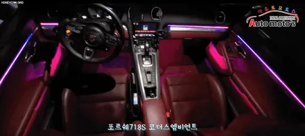 포르쉐박스터718s [코더스엠비언트] 작업으로 핫한 차량에 더강렬한 핫한작업입니다~!드라이브깡패~!감성뿜뿜 ~너무 멋져요~! / 서울 중랑구