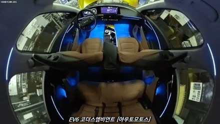 EV6 코더스엠비언트 풀시공을하면 이렇게 됩니다 ^^ 화려한 내차의 변신 !! 고퀄리티 엠비언트를 만나보시죠 ^^ / 서울 중랑구