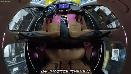 EV6 코더스엠비언트 풀시공을하면 이렇게 됩니다 ^^ 화려한 내차의 변신 !! 고퀄리티 엠비언트를 만나보시죠 ^^ / 서울 중랑구