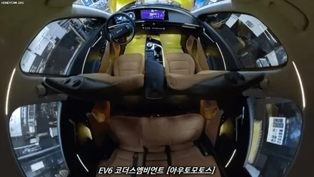 EV6 코더스엠비언트 풀시공을하면 이렇게 됩니다 ^^ 화려한 내차의 변신 !! 고퀄리티 엠비언트를 만나보시죠 ^^ / 서울 중랑구