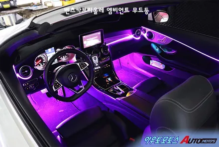 [아우토모토스] 벤츠카브리올레 엠비언트무드등[스마트폰연동]내차의 화려함!!변신 ~~퀄리티가 역시 틀립니다 ~!![서울자동차튜닝] / 서울 중랑구