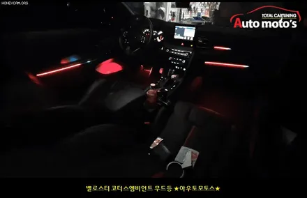 [벨로스터 튜닝] 코더스엠비언트 도어4개 +풋등1열2열 + 대쉬보드 +조수석라인 +중앙센터 +도어포켓 원하는곳에 다할수 있는 핫한 튜닝이네~!! / 서울 중랑구