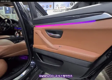 [BMW520D 튜닝 ]▶코더스(CHORDERS) 엠비언트 무드등 ! 여러노래에 따라 적용되는 강력한 음악모드~!한번 감사해보세요 ^^ 드라이브진정깡패!! 입니다 ^^ / 서울 중랑구
