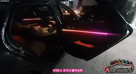K5코더스엠비언트무드등 [ 스마트폰연동 ]  차세데 핫한 엠비언트로써 나만의 무드등을 만들어보실수 있습니다 !![국산차.수입차엠비언트전문 아우토모토스] / 서울 중랑구