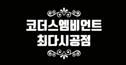 XM3 코더스엠비언트 작업 ▶도어4개 + 대시보드+ 기어박스 + 1열2열도어수납+1열2열도어손잡이+1열2열풋등 ◀ / 서울 중랑구